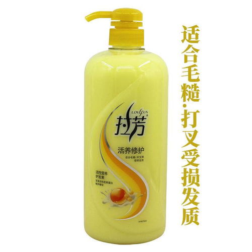 深度滋养与柔顺的秘诀 拉芳护发素全解析